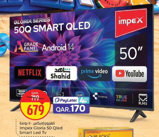 available at باريس هايبرماركت in قطر - الريان