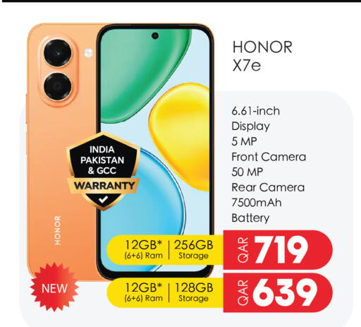 available at Saudia Hypermarket in Qatar - Al Shamal