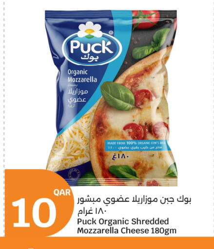 available at City Hypermarket in Qatar - Al Shamal