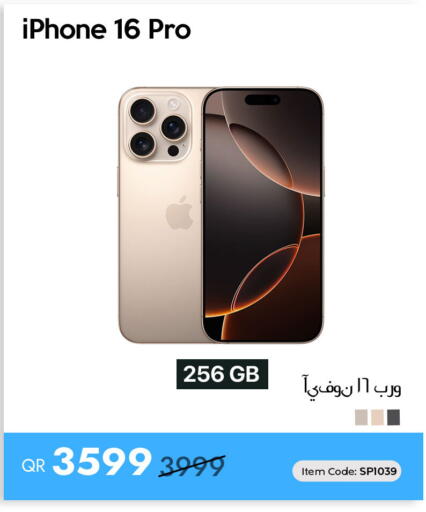 available at iCONNECT  in Qatar - Doha