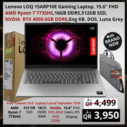 available at Prestige Computers in Qatar - Doha