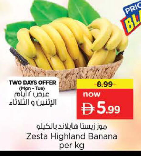 Banana available at Nesto Hypermarket in UAE - Sharjah / Ajman