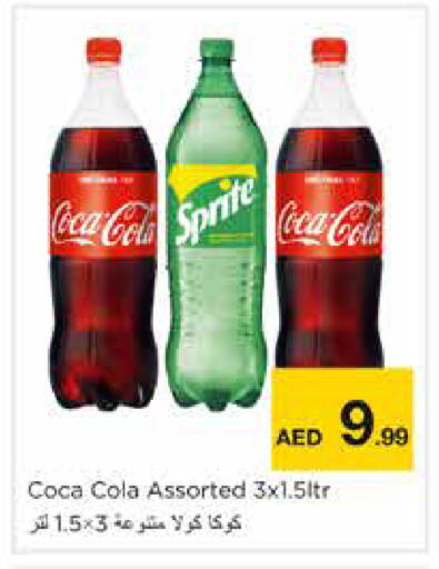 available at نستو هايبرماركت in الإمارات العربية المتحدة , الامارات - دبي