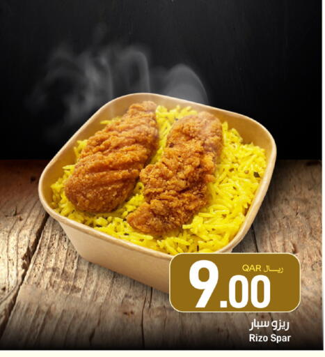 available at ســبــار in قطر - الدوحة