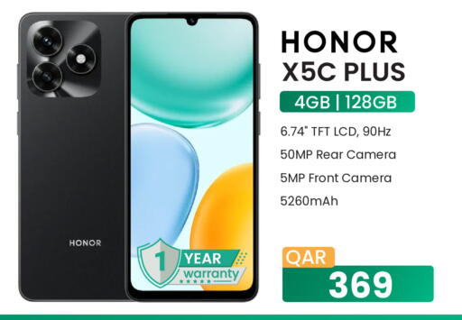 available at مجموعة ريجنسي in قطر - الدوحة