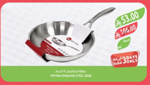 available at المزرعة in مملكة العربية السعودية, السعودية, سعودية - جدة