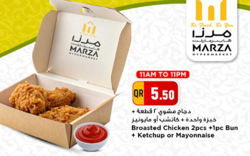 available at مرزا هايبرماركت in قطر - الشحانية