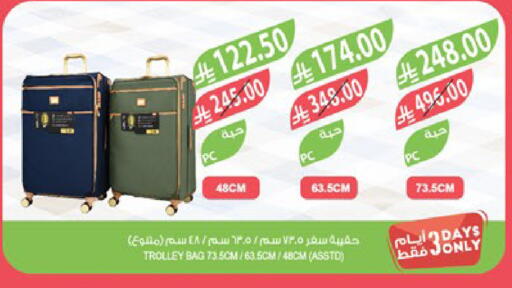 available at المزرعة in مملكة العربية السعودية, السعودية, سعودية - جدة