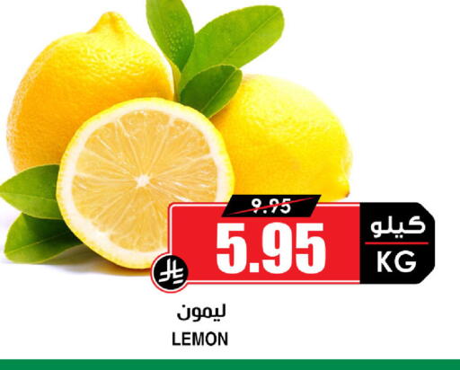 Lemon available at أسواق النخبة in مملكة العربية السعودية, السعودية, سعودية - جدة