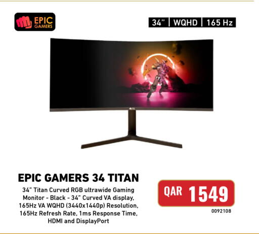 available at ديجيتال زون للتجارة in قطر - الخور