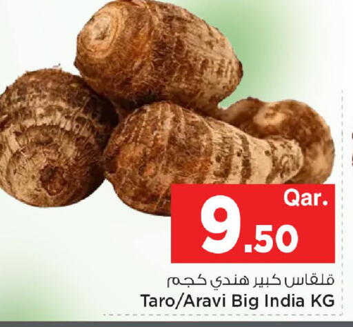 Taro from India available at مارك & سيف in قطر - الخور