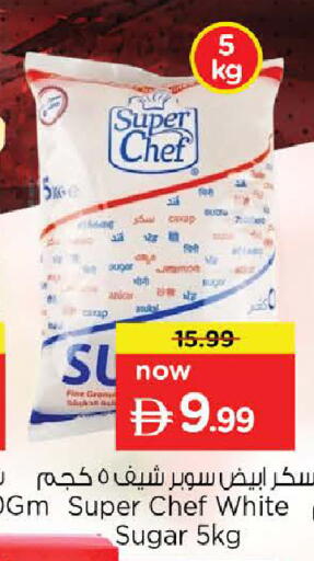 available at Nesto Hypermarket in UAE - Sharjah / Ajman