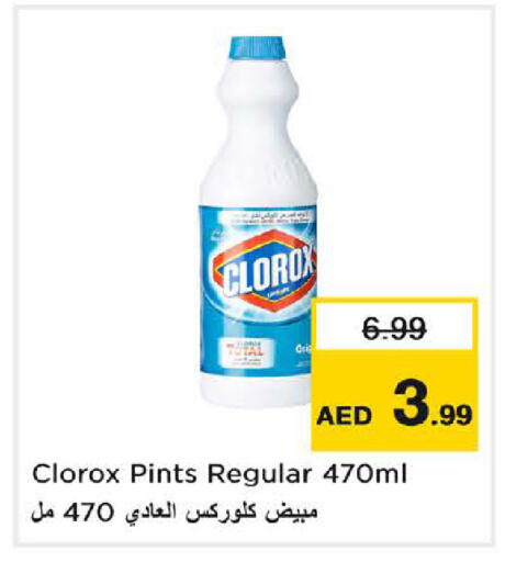 available at Nesto Hypermarket in UAE - Sharjah / Ajman