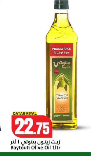 available at دانة هايبرماركت in قطر - الدوحة