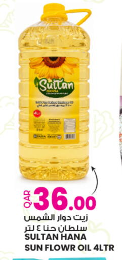 available at أنصار جاليري in قطر - الدوحة