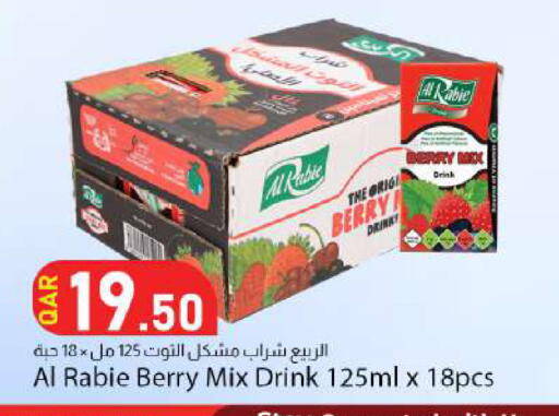 available at Dana Market in Qatar - Al Rayyan