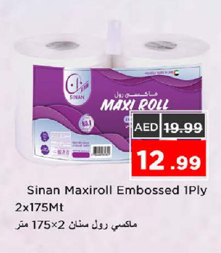 available at Nesto Hypermarket in UAE - Sharjah / Ajman