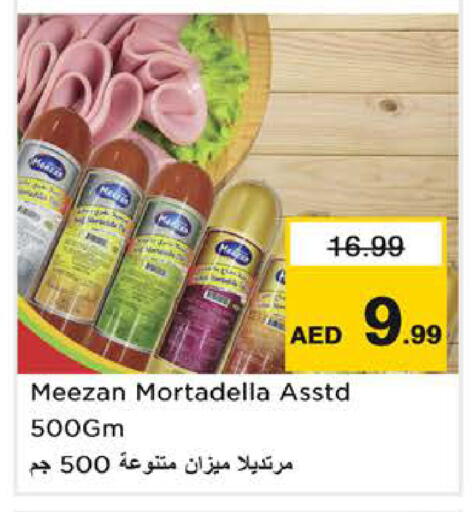 available at Nesto Hypermarket in UAE - Sharjah / Ajman