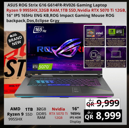 available at Prestige Computers in Qatar - Al Wakra