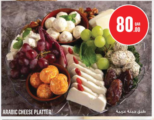 available at Monoprix in Qatar - Al-Shahaniya