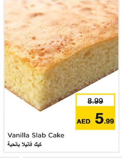 Vanilla available at Nesto Hypermarket in UAE - Sharjah / Ajman