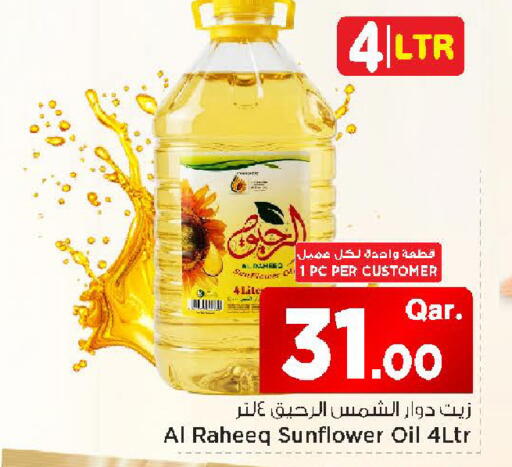 available at مارك & سيف in قطر - الريان