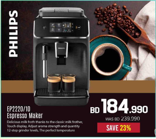 available at شــرف  د ج in البحرين