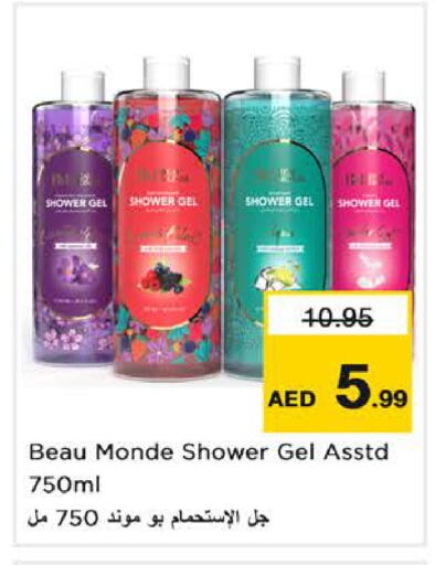 available at Nesto Hypermarket in UAE - Sharjah / Ajman