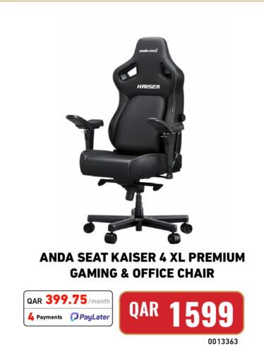 available at Digital Zone Trading in Qatar - Al Rayyan