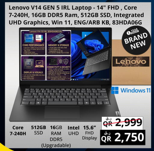 available at برستيج كمبيوتر in قطر - الشمال