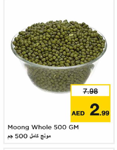 available at Nesto Hypermarket in UAE - Sharjah / Ajman