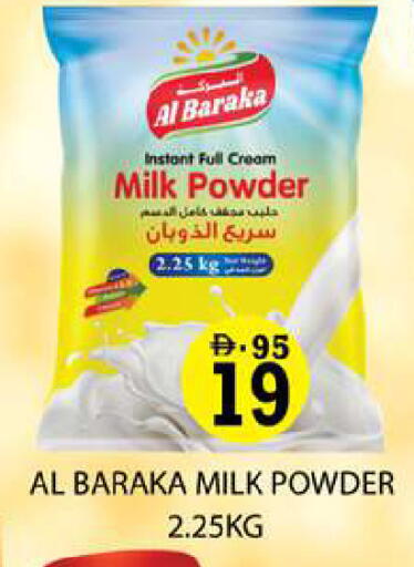 available at زين مارت سوبرماركت in الإمارات العربية المتحدة , الامارات - رَأْس ٱلْخَيْمَة