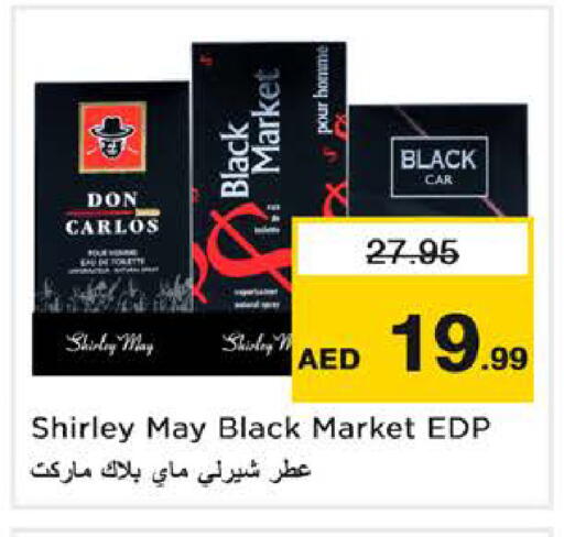 available at Nesto Hypermarket in UAE - Sharjah / Ajman