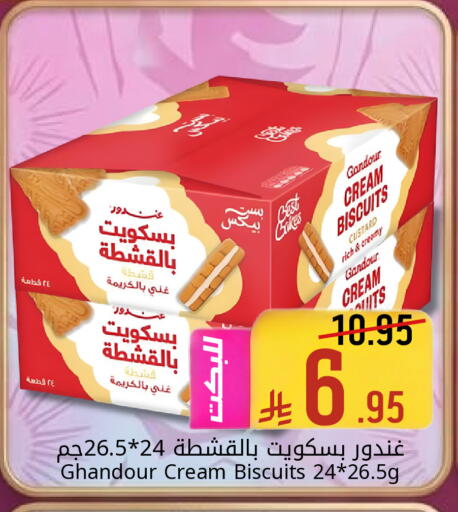 available at Candy Planet in KSA, Saudi Arabia, Saudi - Al Khobar