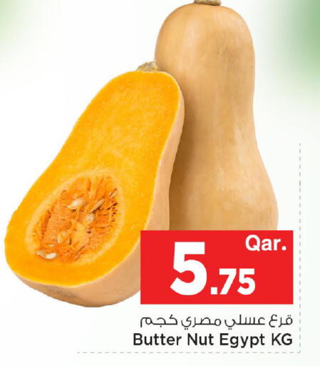 available at Mark & Save  in Qatar - Al Rayyan