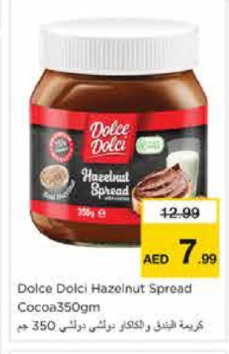 available at Nesto Hypermarket in UAE - Sharjah / Ajman