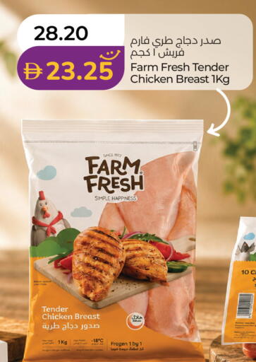 available at Lulu Hypermarket in UAE - Sharjah / Ajman