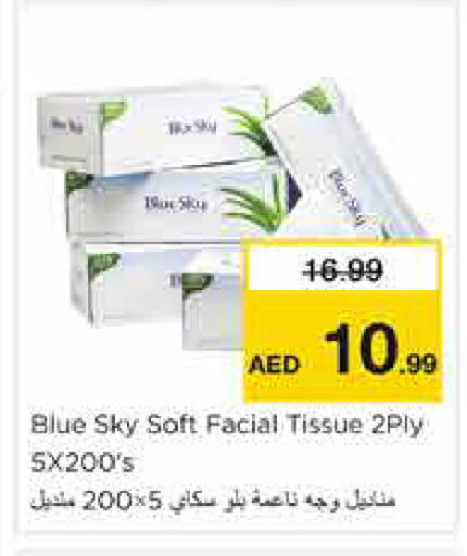 available at Nesto Hypermarket in UAE - Sharjah / Ajman