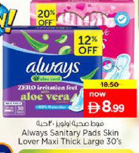 available at Nesto Hypermarket in UAE - Sharjah / Ajman