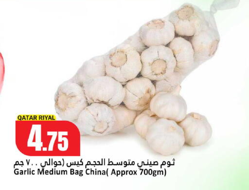 Garlic from Qatar China available at دانة هايبرماركت in قطر - الدوحة