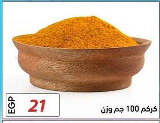 available at El Gizawy Market   in Egypt - Cairo