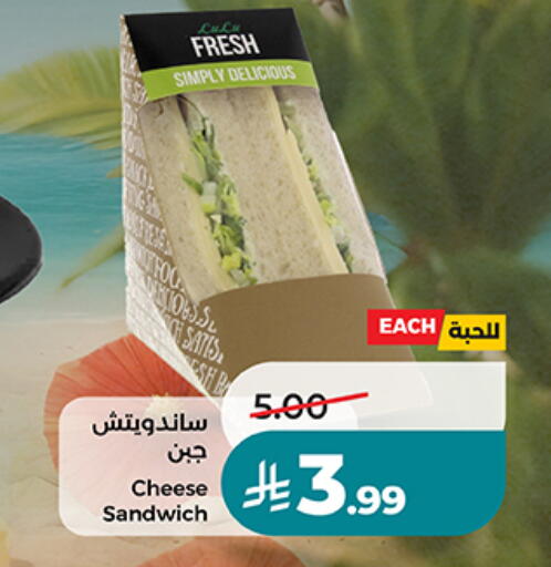 available at لولو هايبرماركت in مملكة العربية السعودية, السعودية, سعودية - الخبر‎