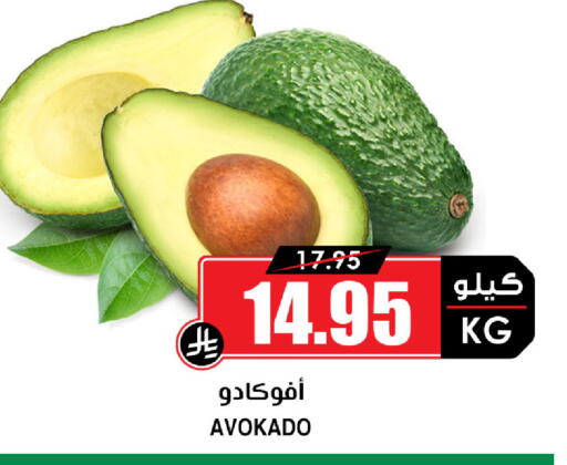 available at أسواق النخبة in مملكة العربية السعودية, السعودية, سعودية - جدة