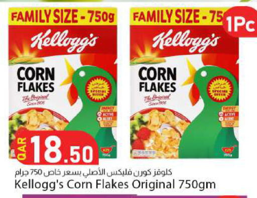 available at Dana Market in Qatar - Al Wakra