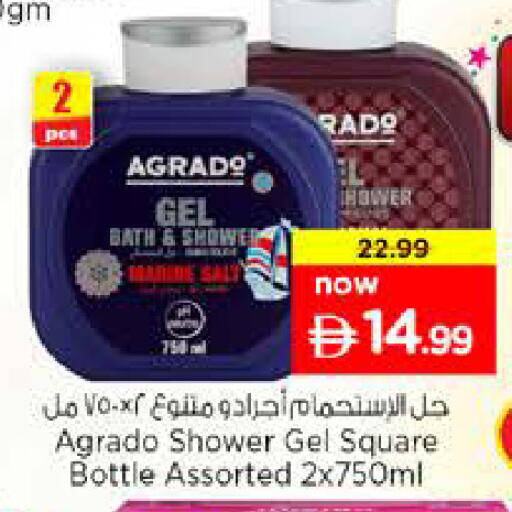 available at Nesto Hypermarket in UAE - Sharjah / Ajman