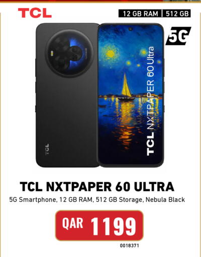available at Digital Zone Trading in Qatar - Al Rayyan