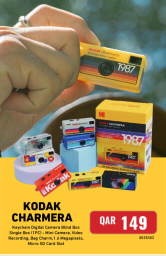 available at Digital Zone Trading in Qatar - Al Rayyan