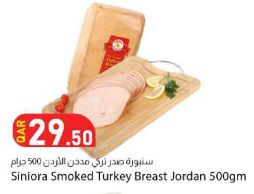 available at دانا ماركت in قطر - الضعاين