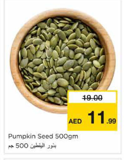 Pumpkin available at Nesto Hypermarket in UAE - Sharjah / Ajman