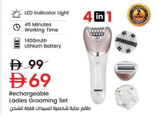 available at Nesto Hypermarket in UAE - Sharjah / Ajman